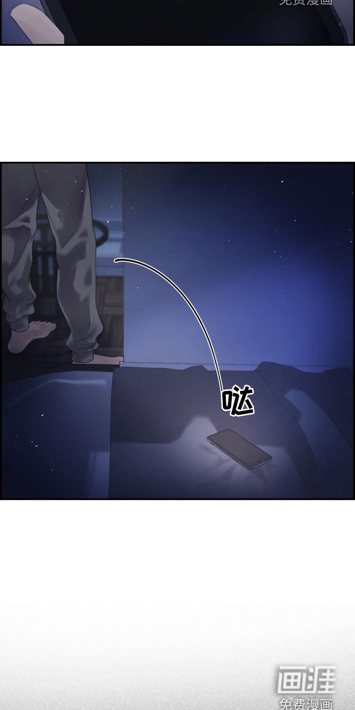 第39章：苦恼