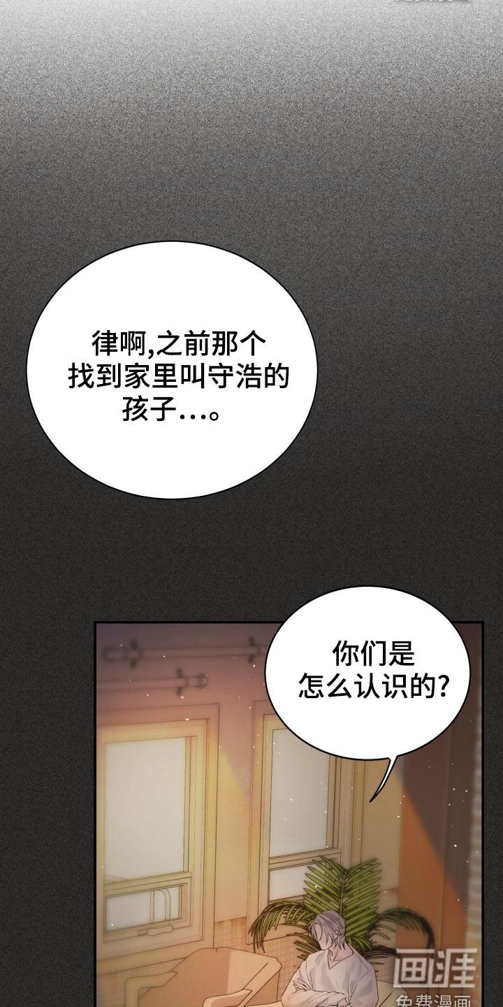 第39章：苦恼