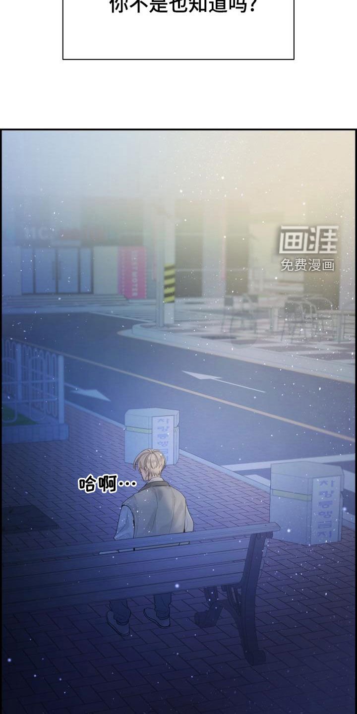 第39章：苦恼