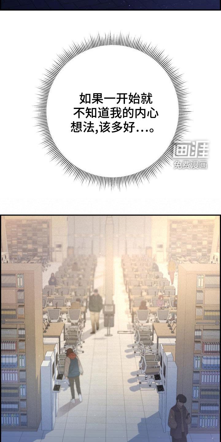 第39章：苦恼