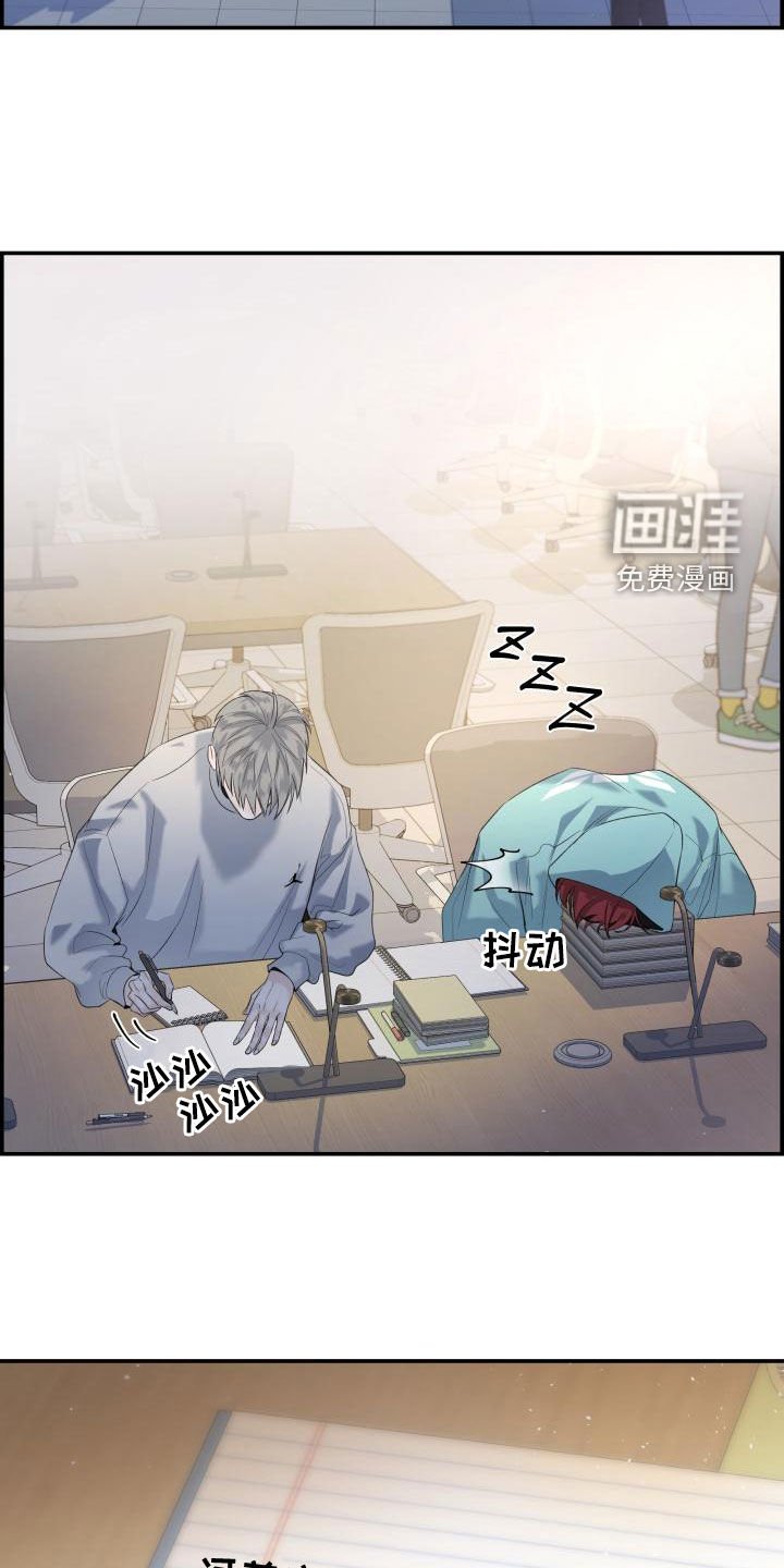 第39章：苦恼