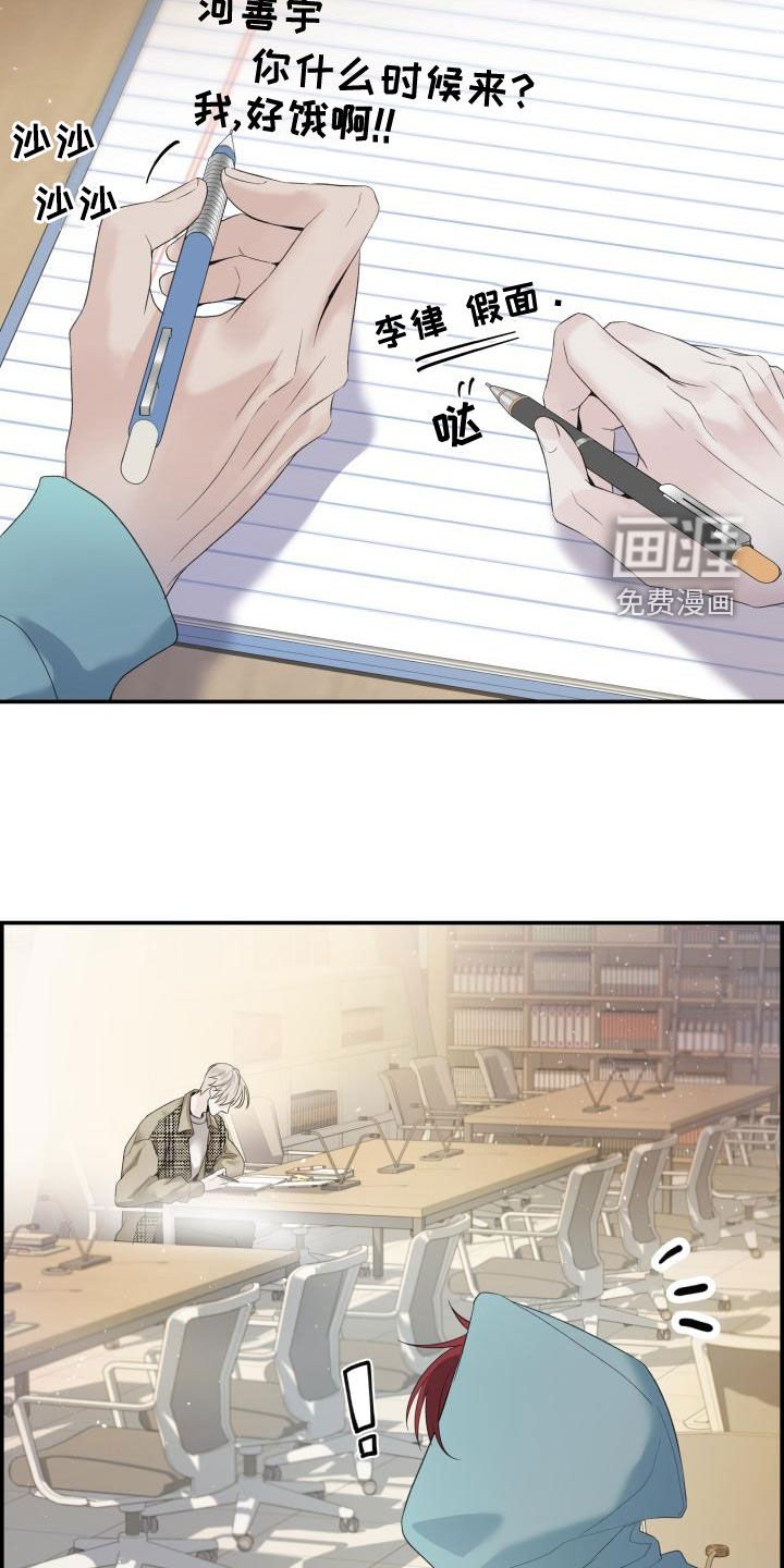 第39章：苦恼