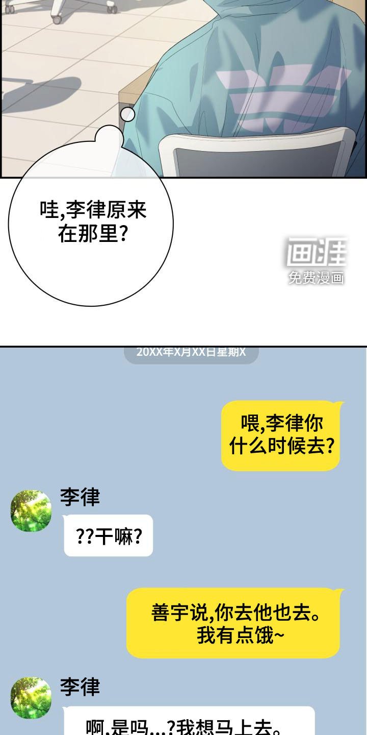 第39章：苦恼