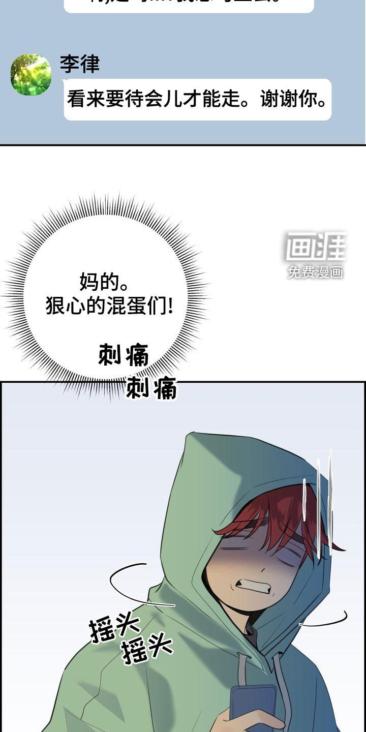 第39章：苦恼