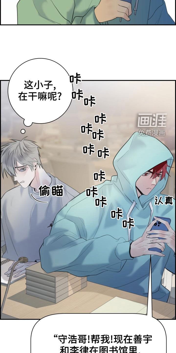 第39章：苦恼