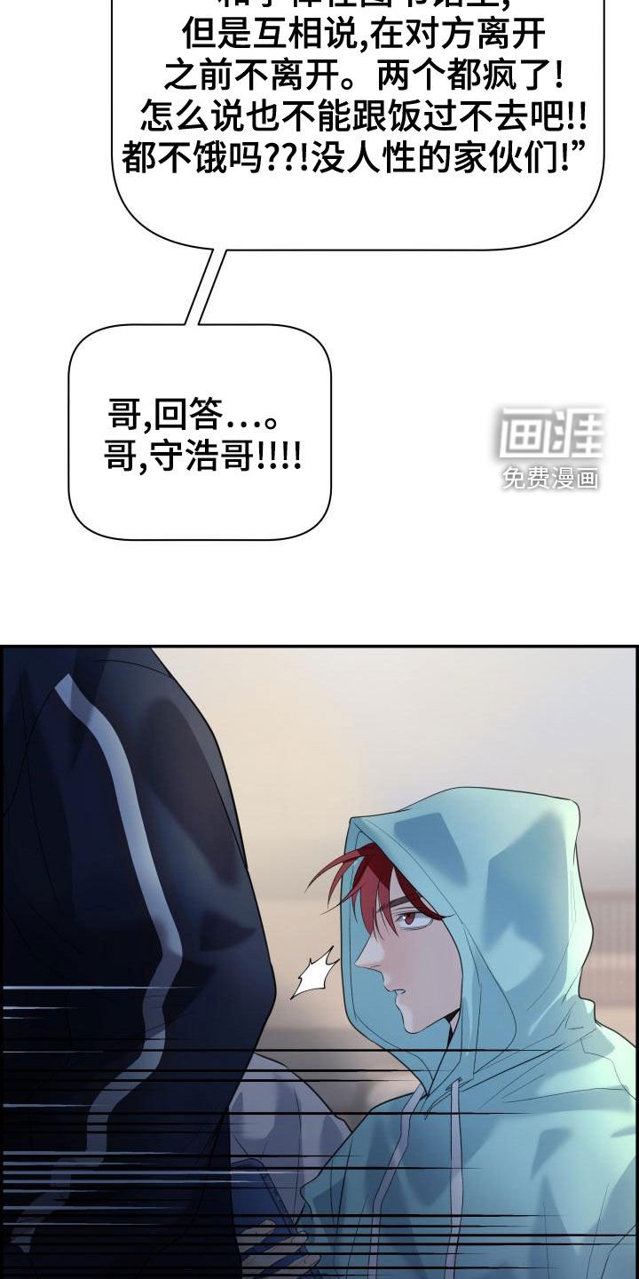 第39章：苦恼
