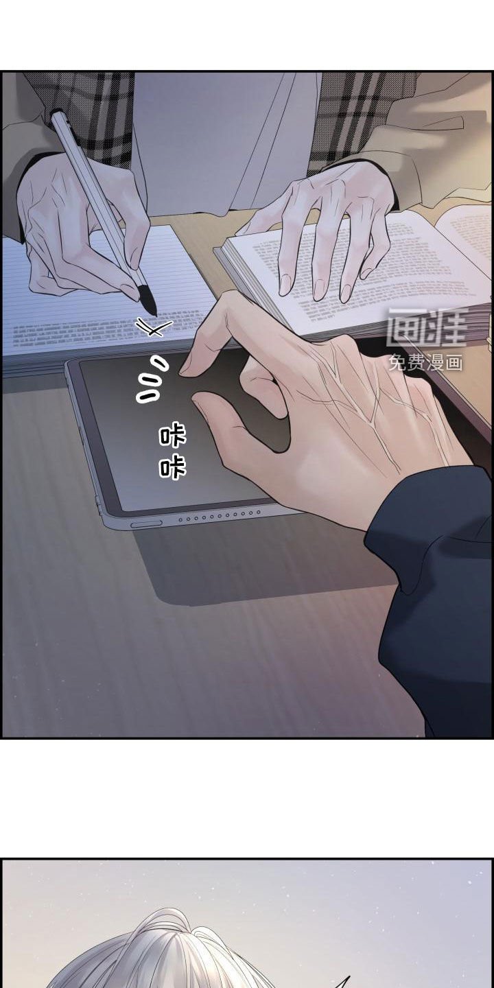 第39章：苦恼