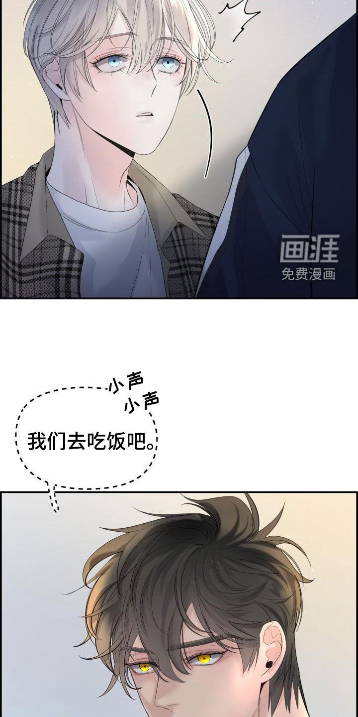 第39章：苦恼