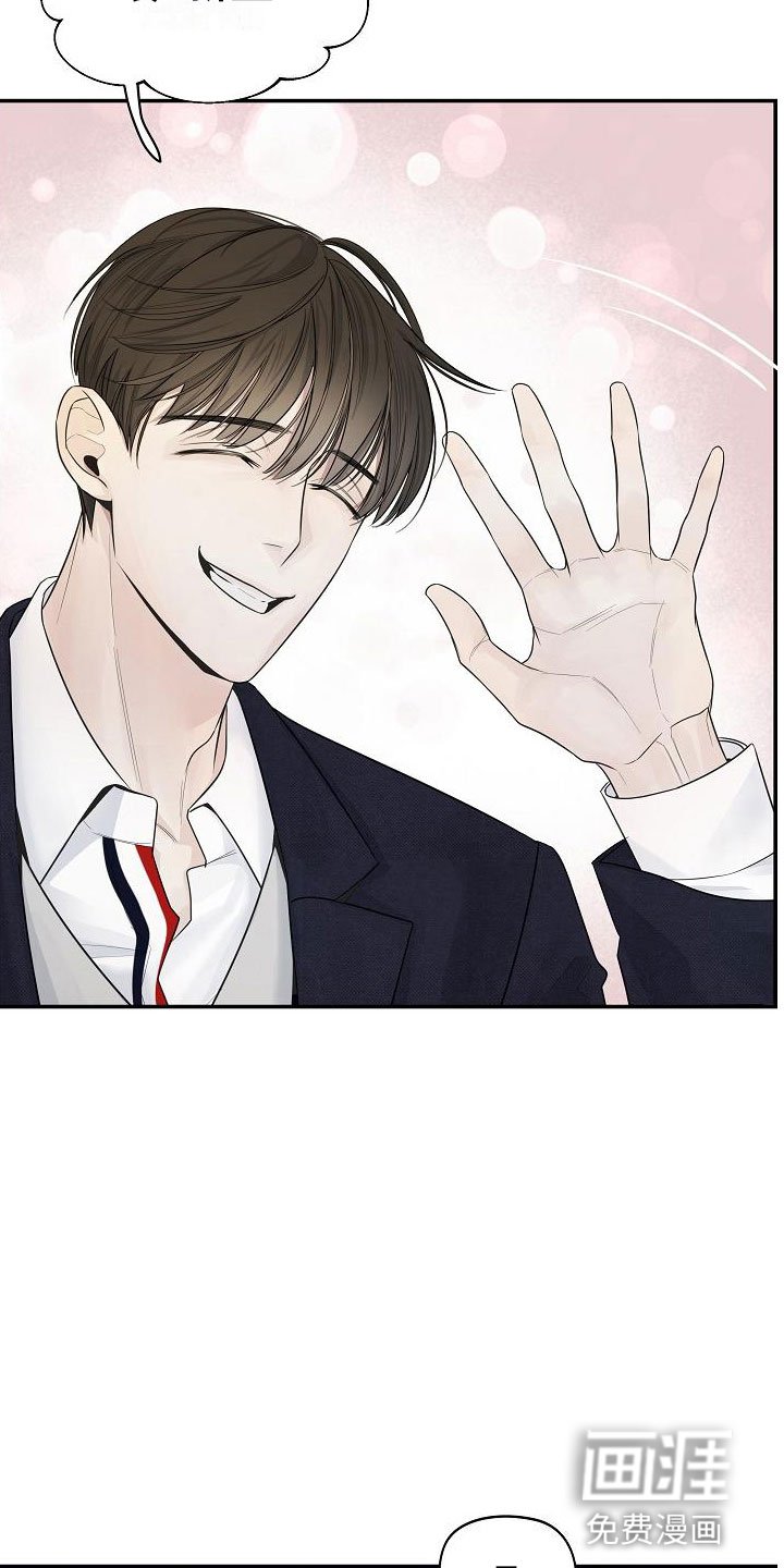 第4章：帮他
