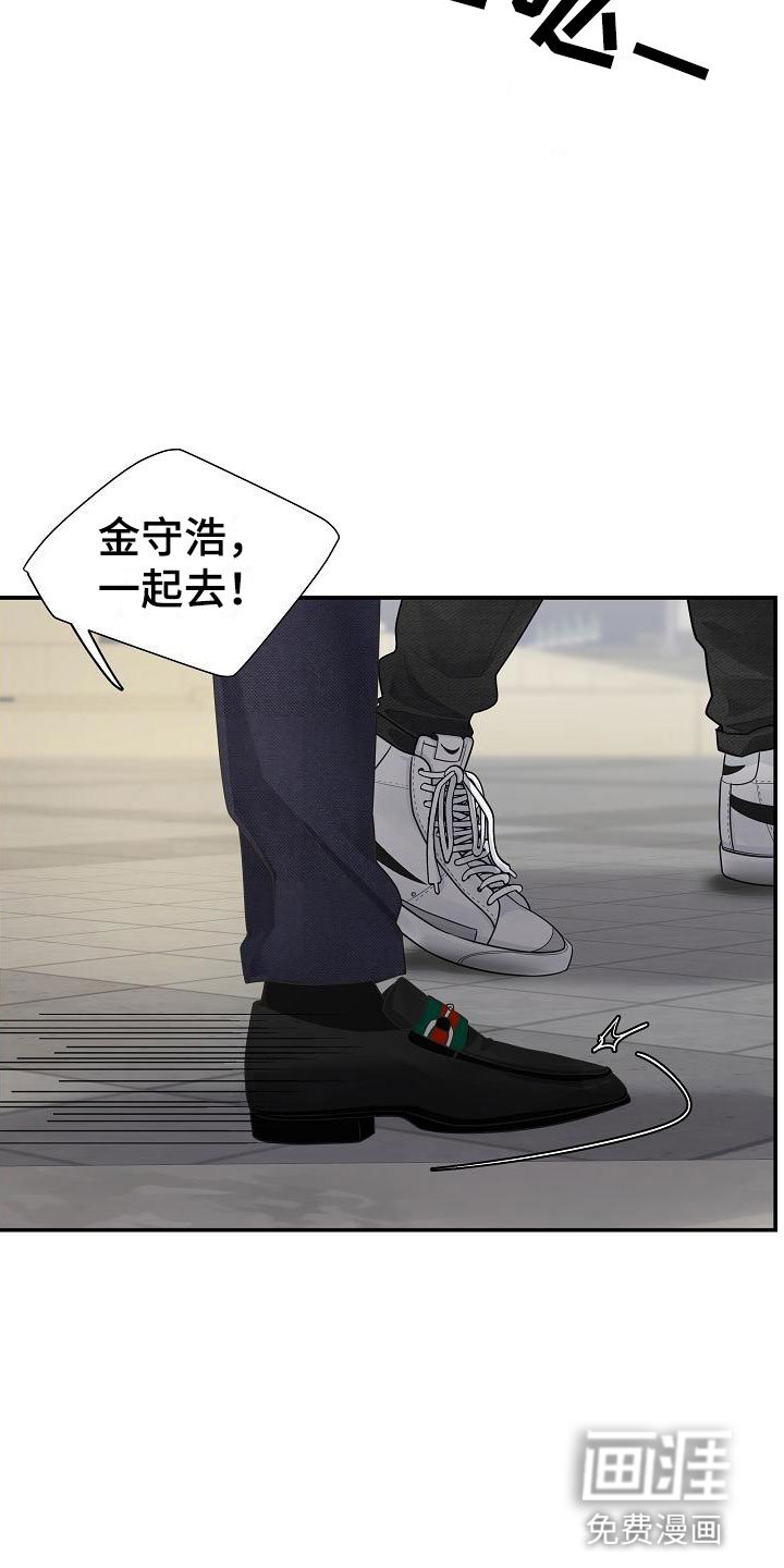 第4章：帮他