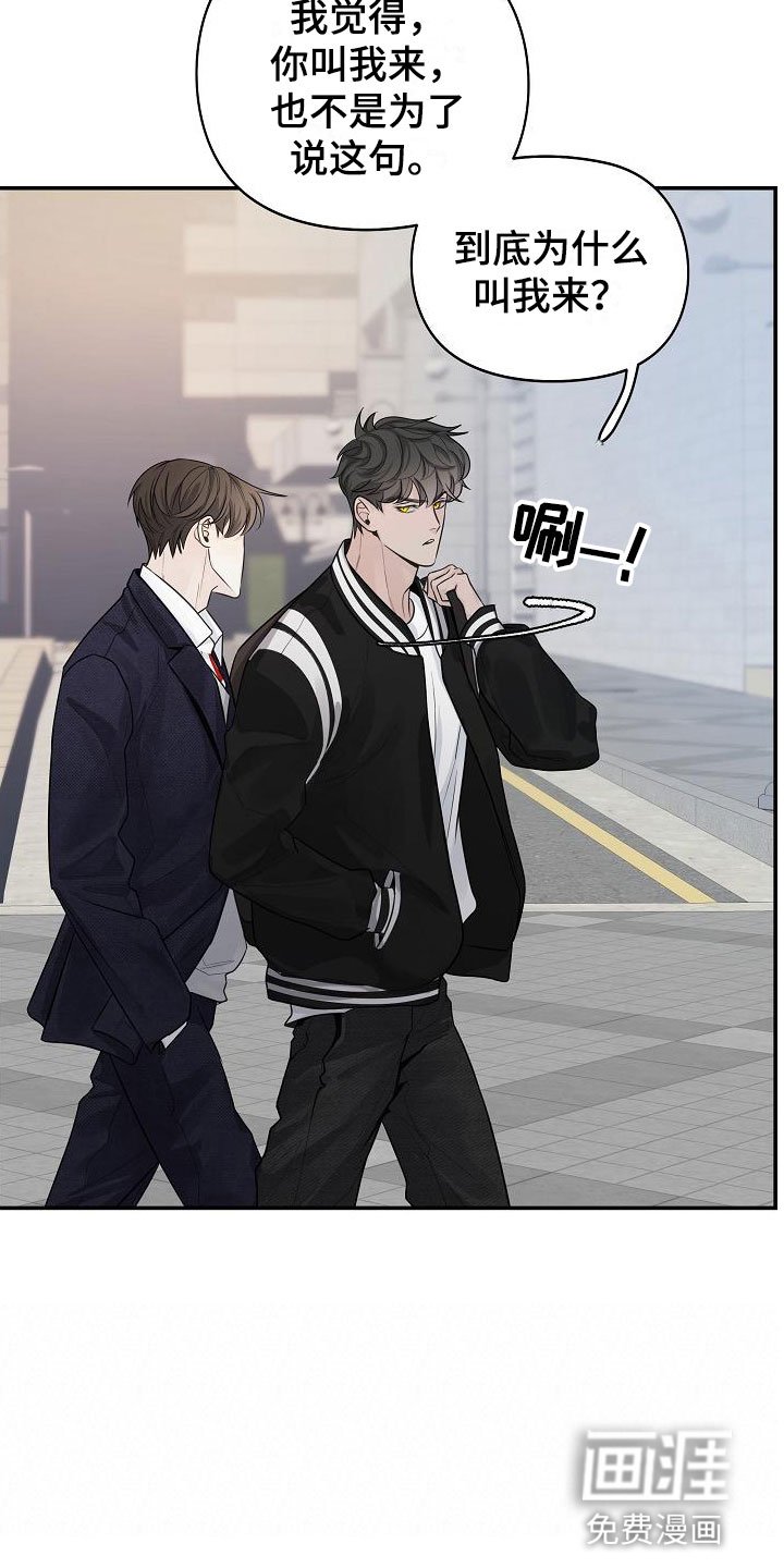 第4章：帮他