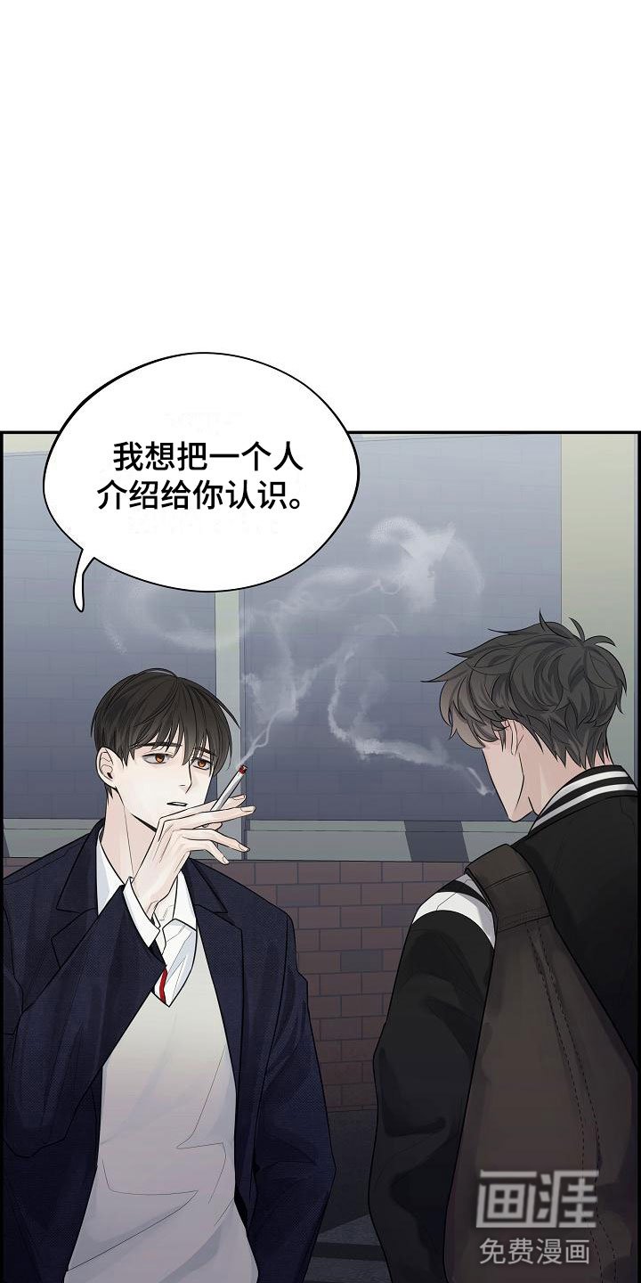 第4章：帮他
