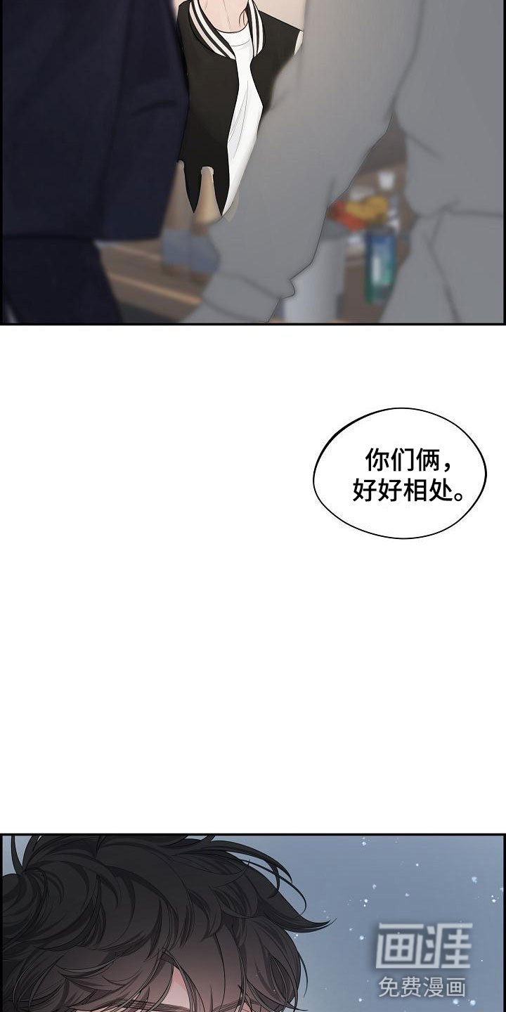 第4章：帮他