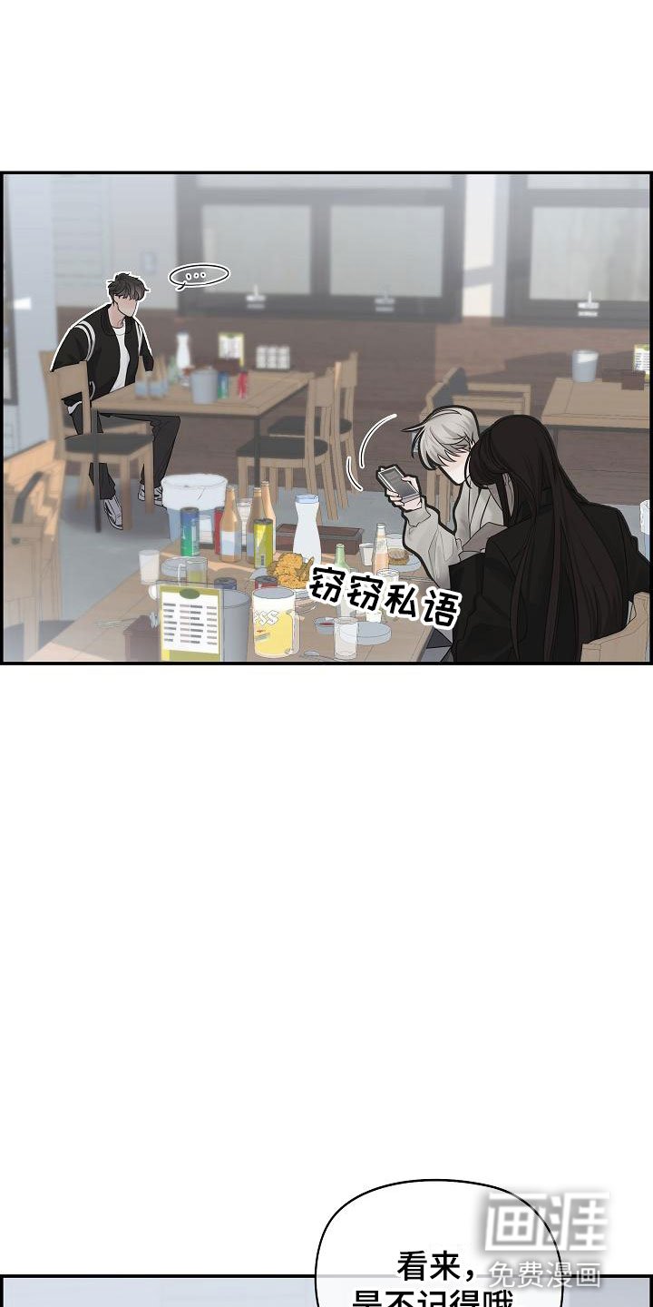 第4章：帮他