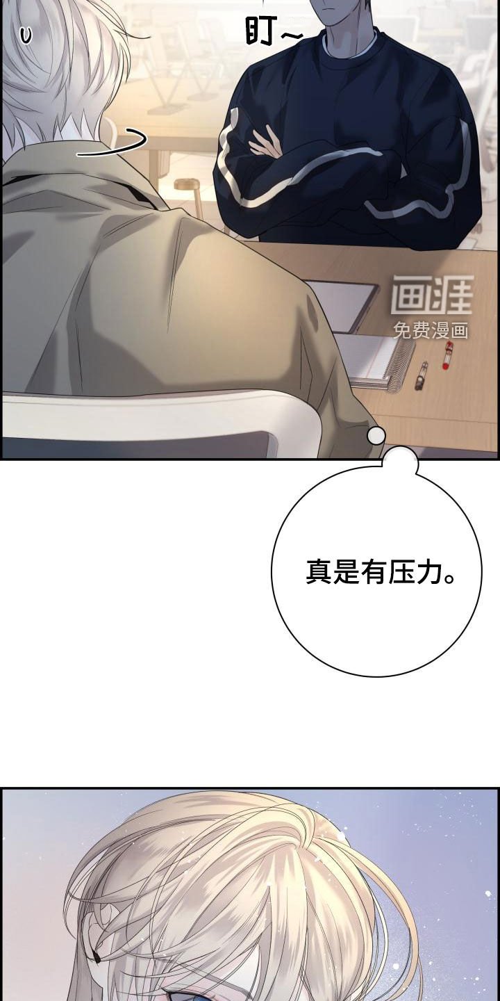 第40章：我喜欢你