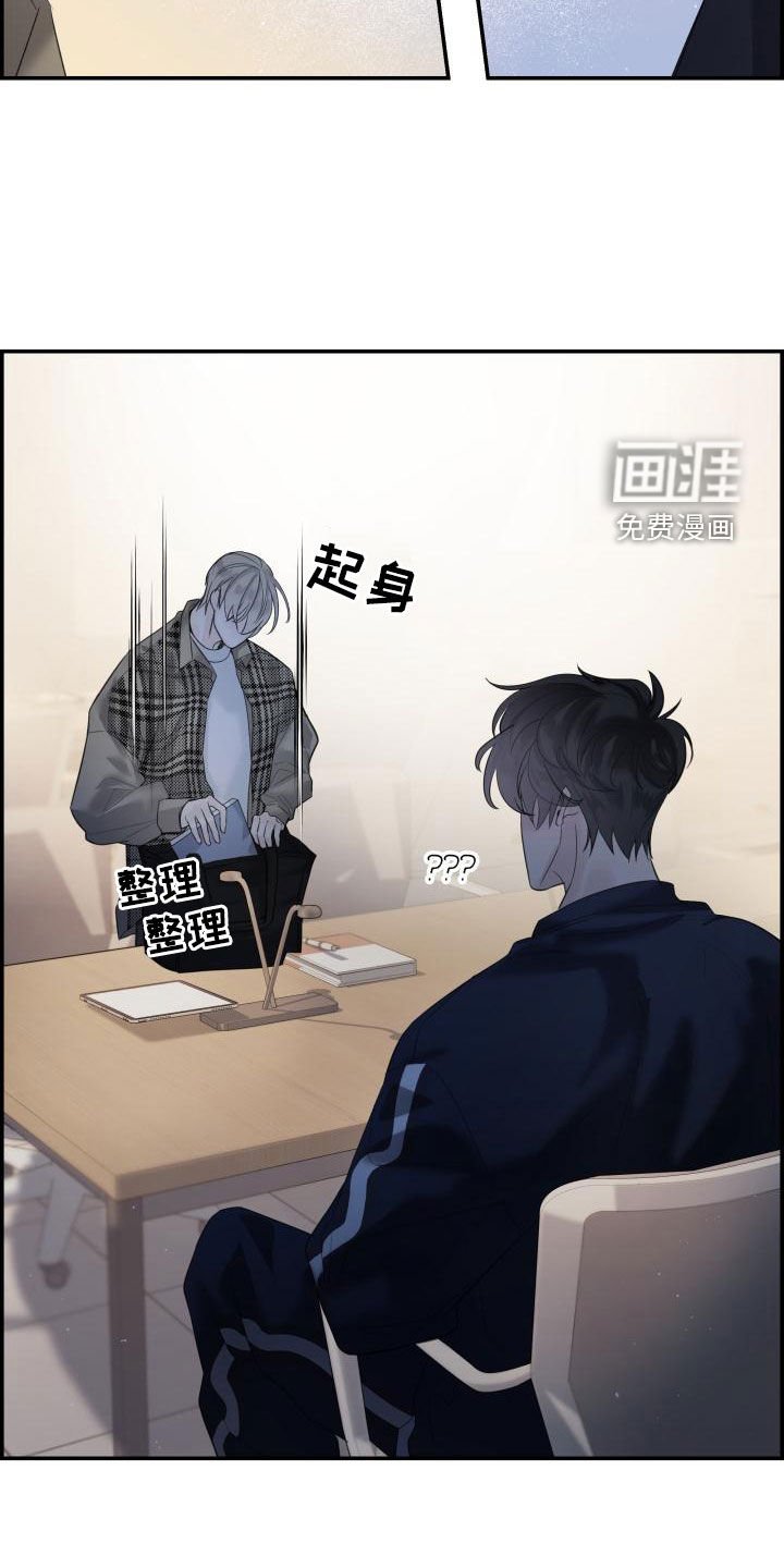 第40章：我喜欢你