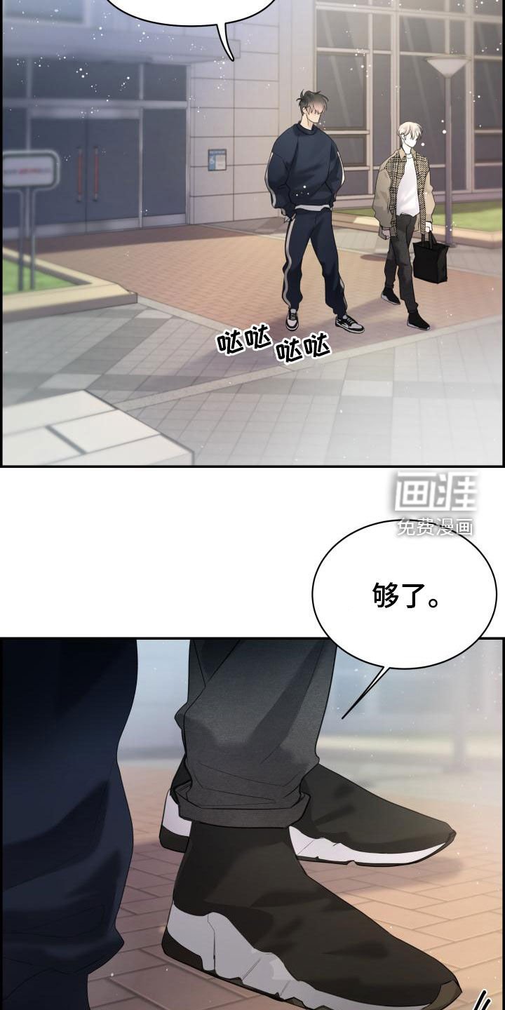 第40章：我喜欢你