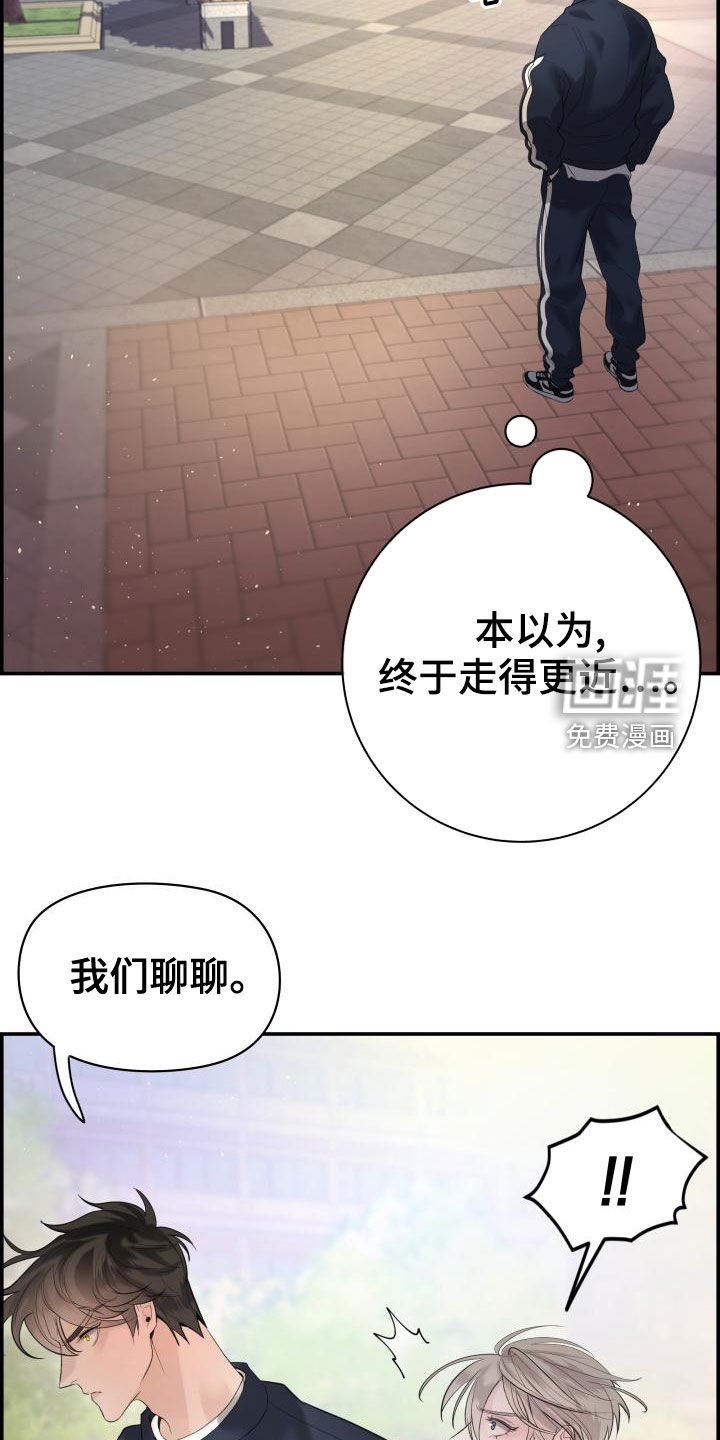 第40章：我喜欢你