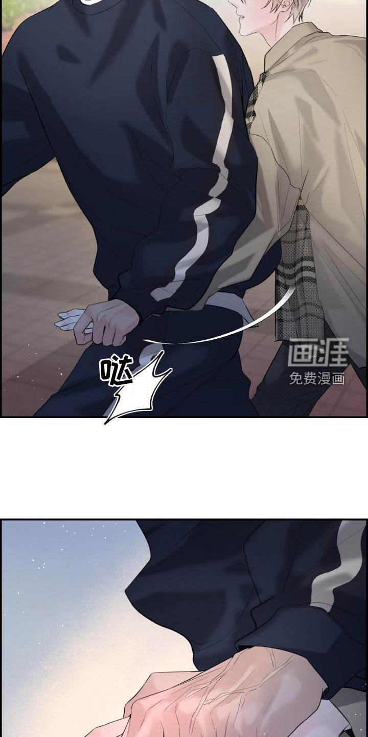 第40章：我喜欢你