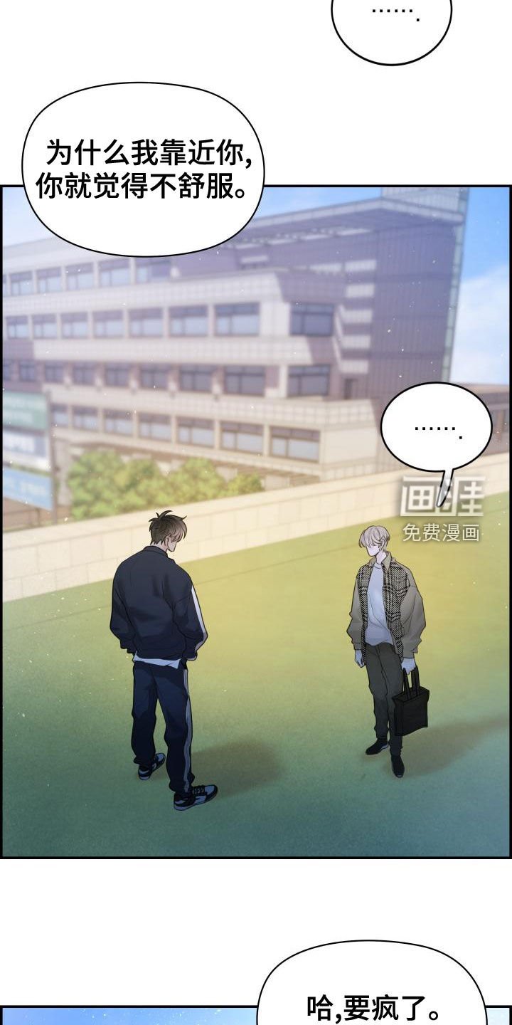 第40章：我喜欢你