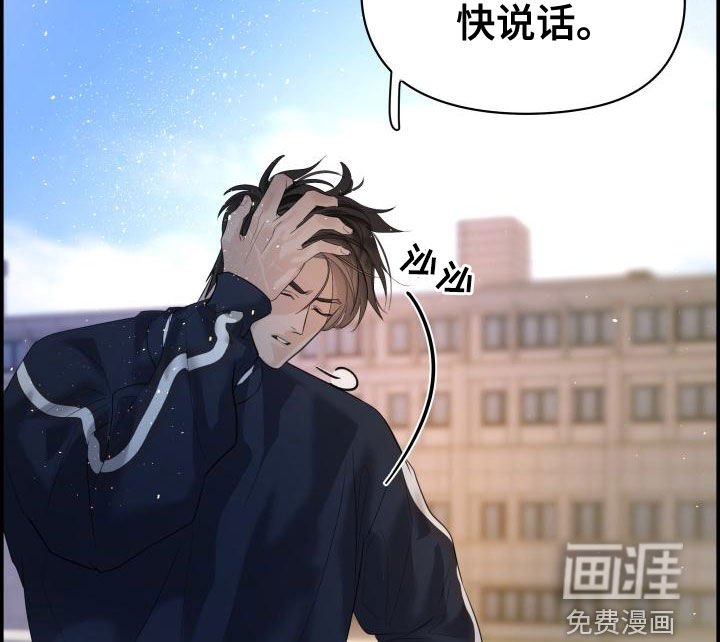 第40章：我喜欢你