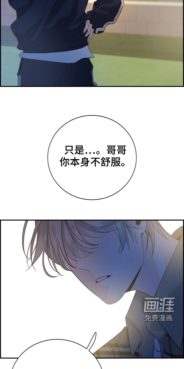 第40章：我喜欢你