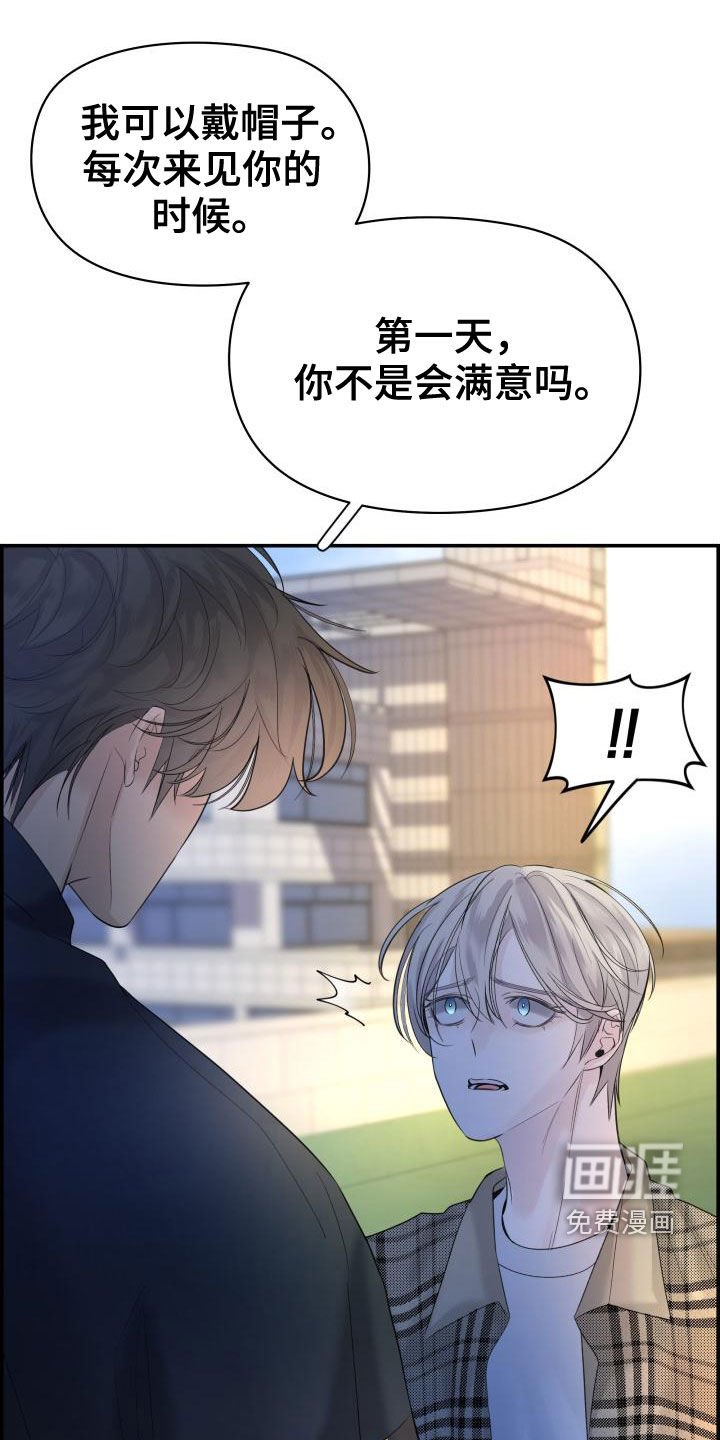 第40章：我喜欢你