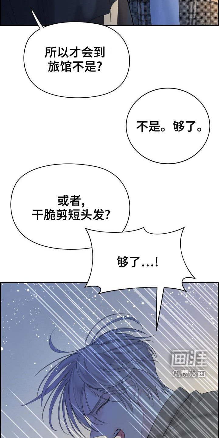 第40章：我喜欢你