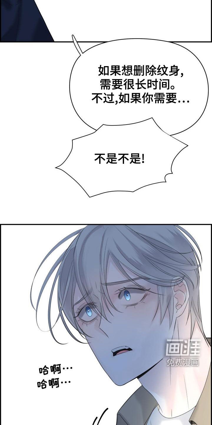 第40章：我喜欢你