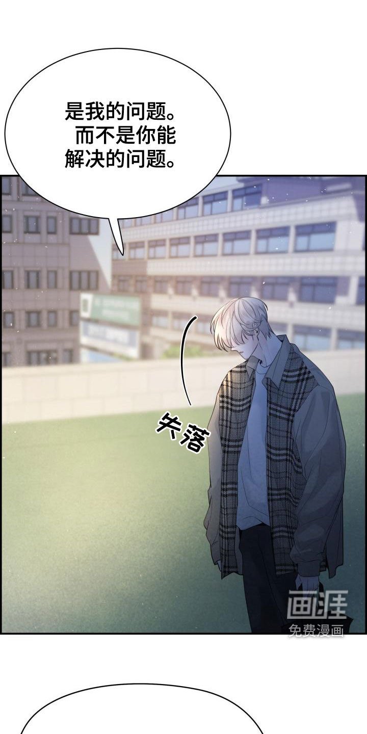 第40章：我喜欢你