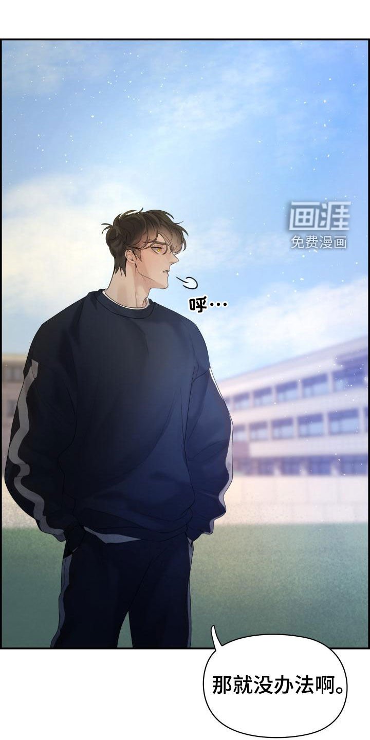 第40章：我喜欢你