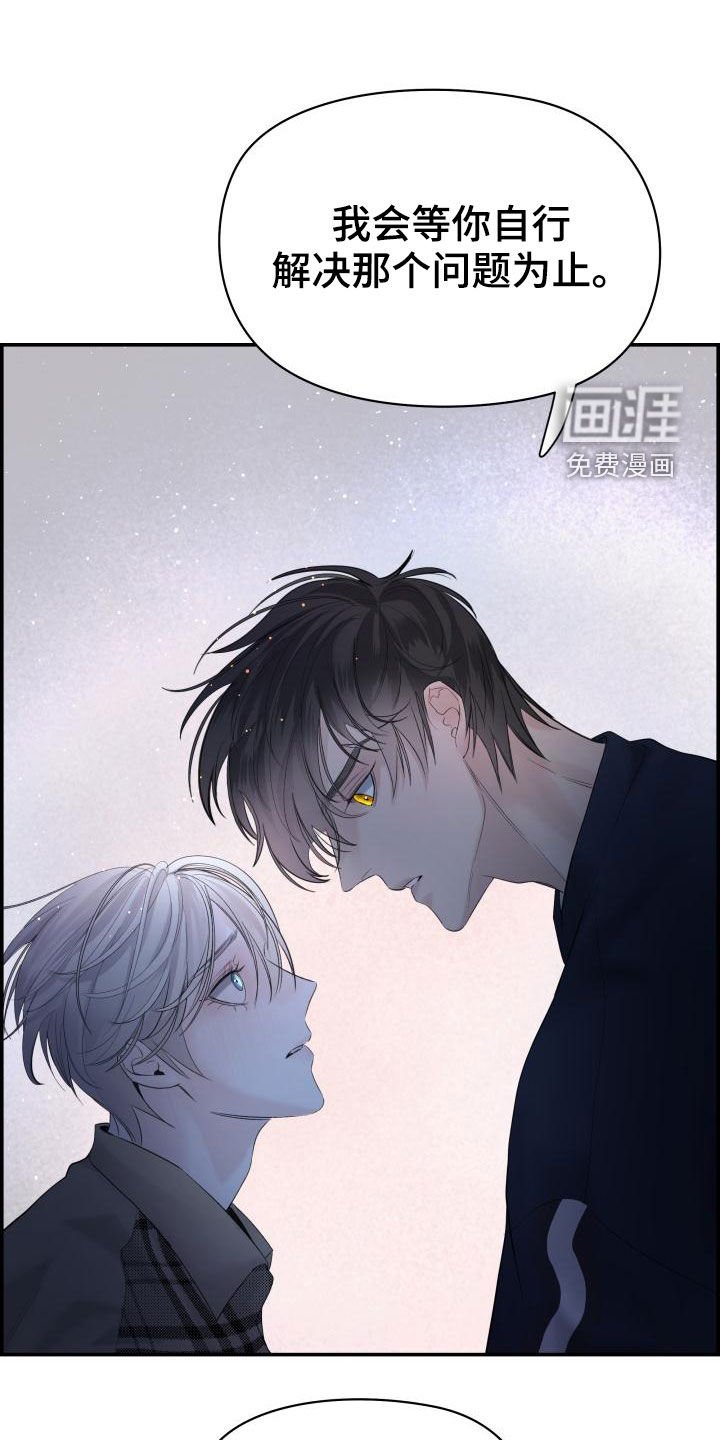 第40章：我喜欢你