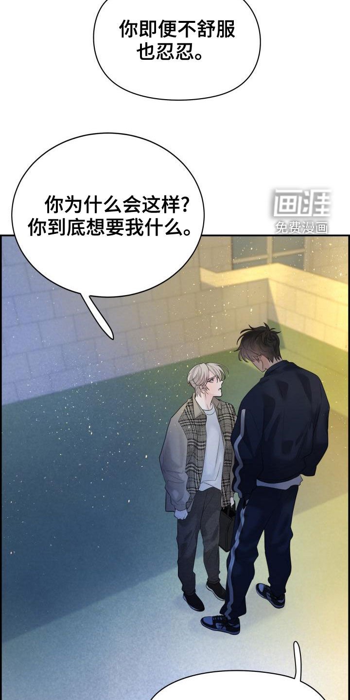 第40章：我喜欢你