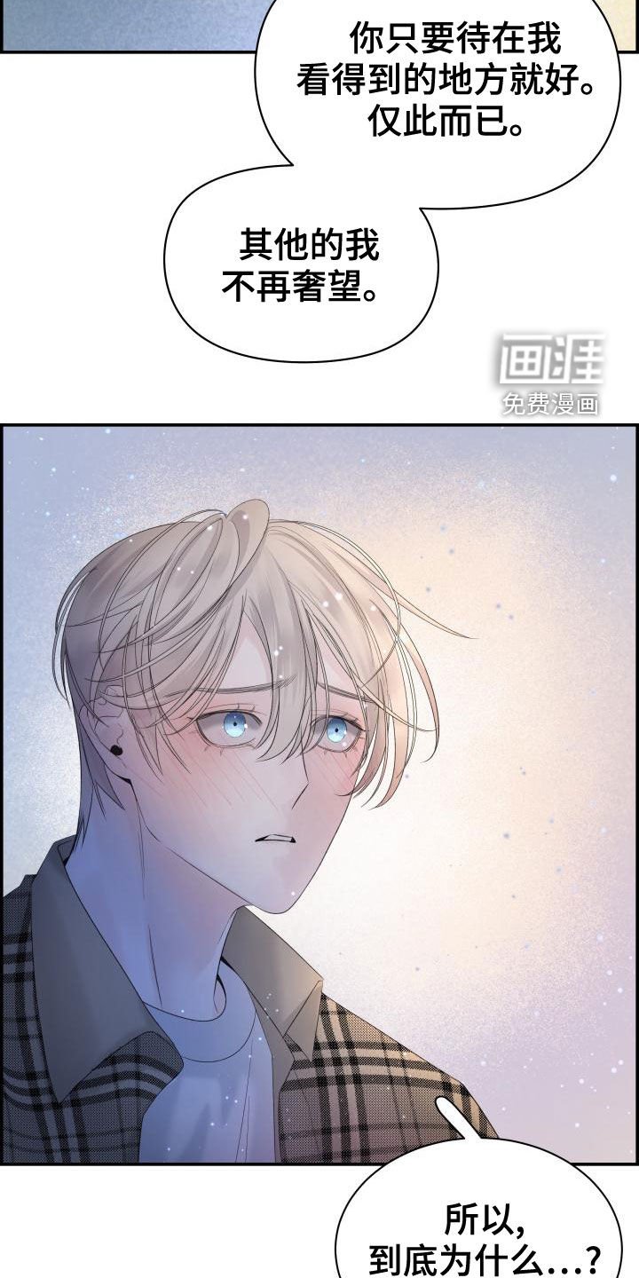 第40章：我喜欢你