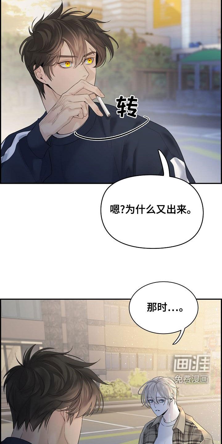 第41章：下雨