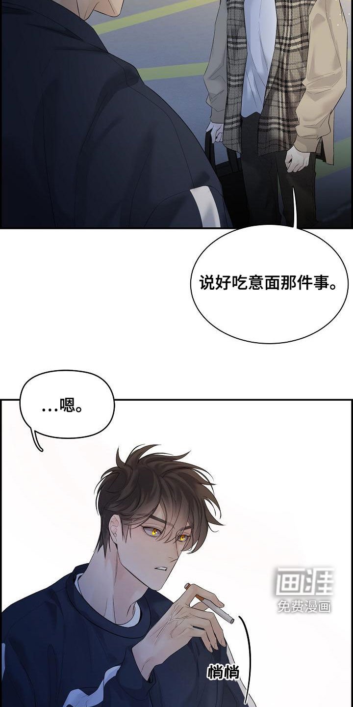 第41章：下雨