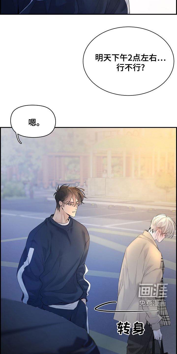 第41章：下雨
