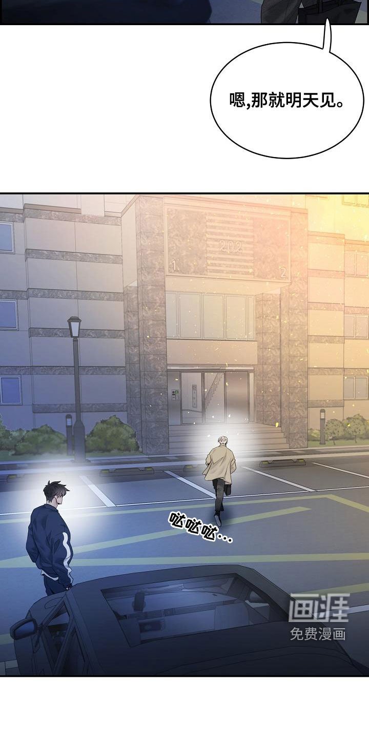 第41章：下雨