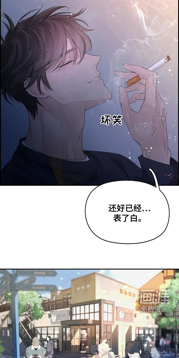 第41章：下雨
