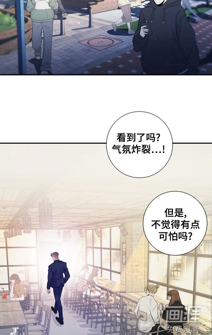 第41章：下雨