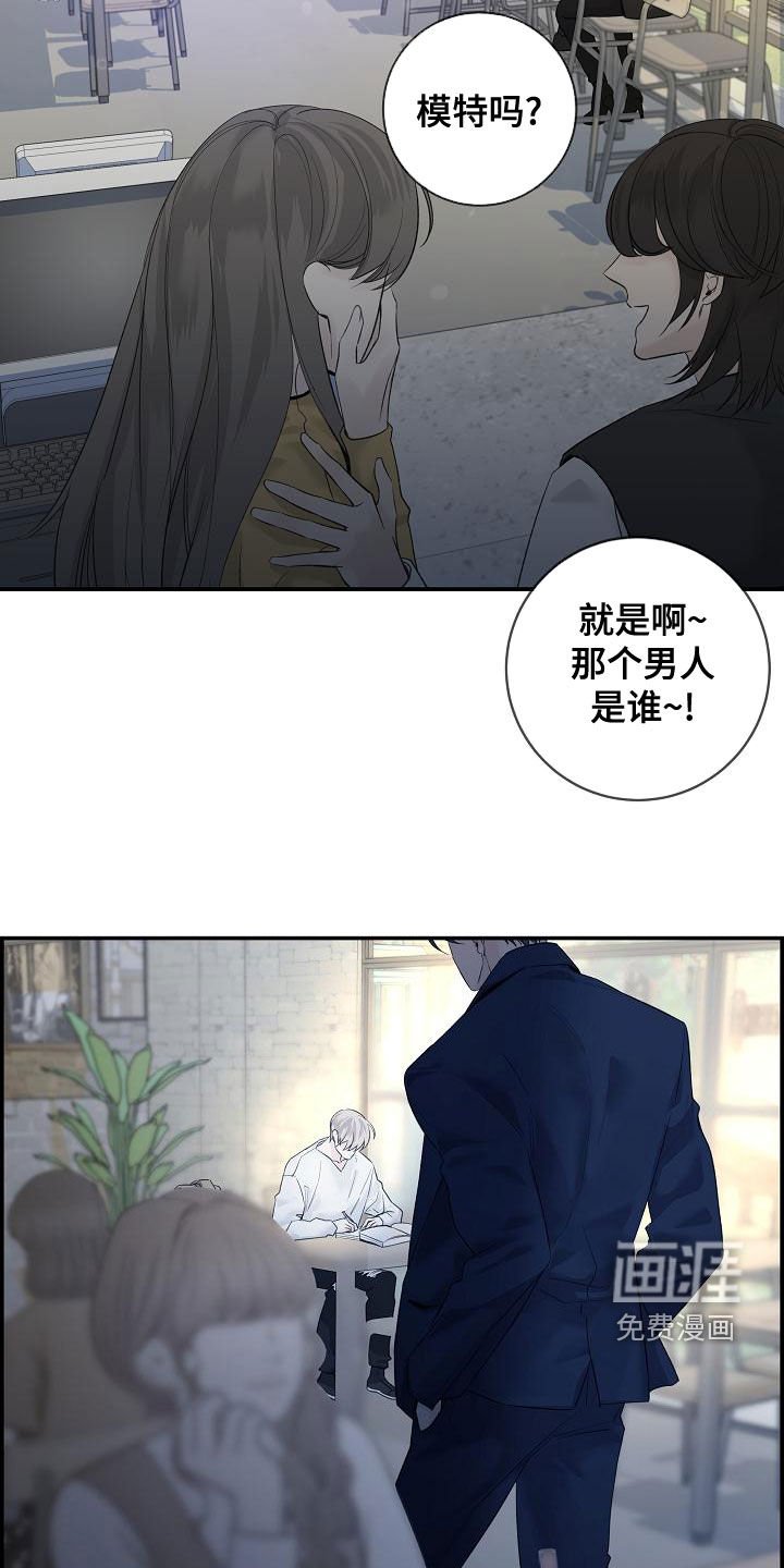 第41章：下雨