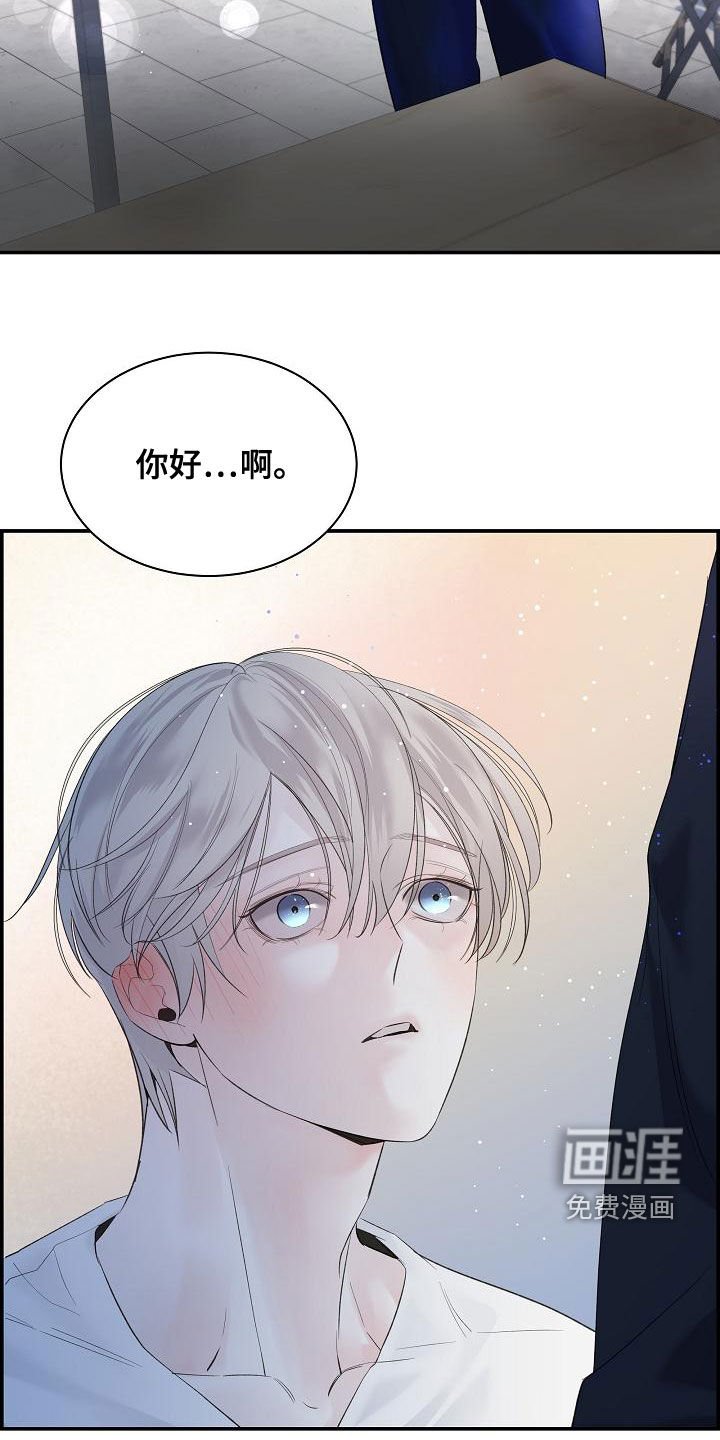 第41章：下雨