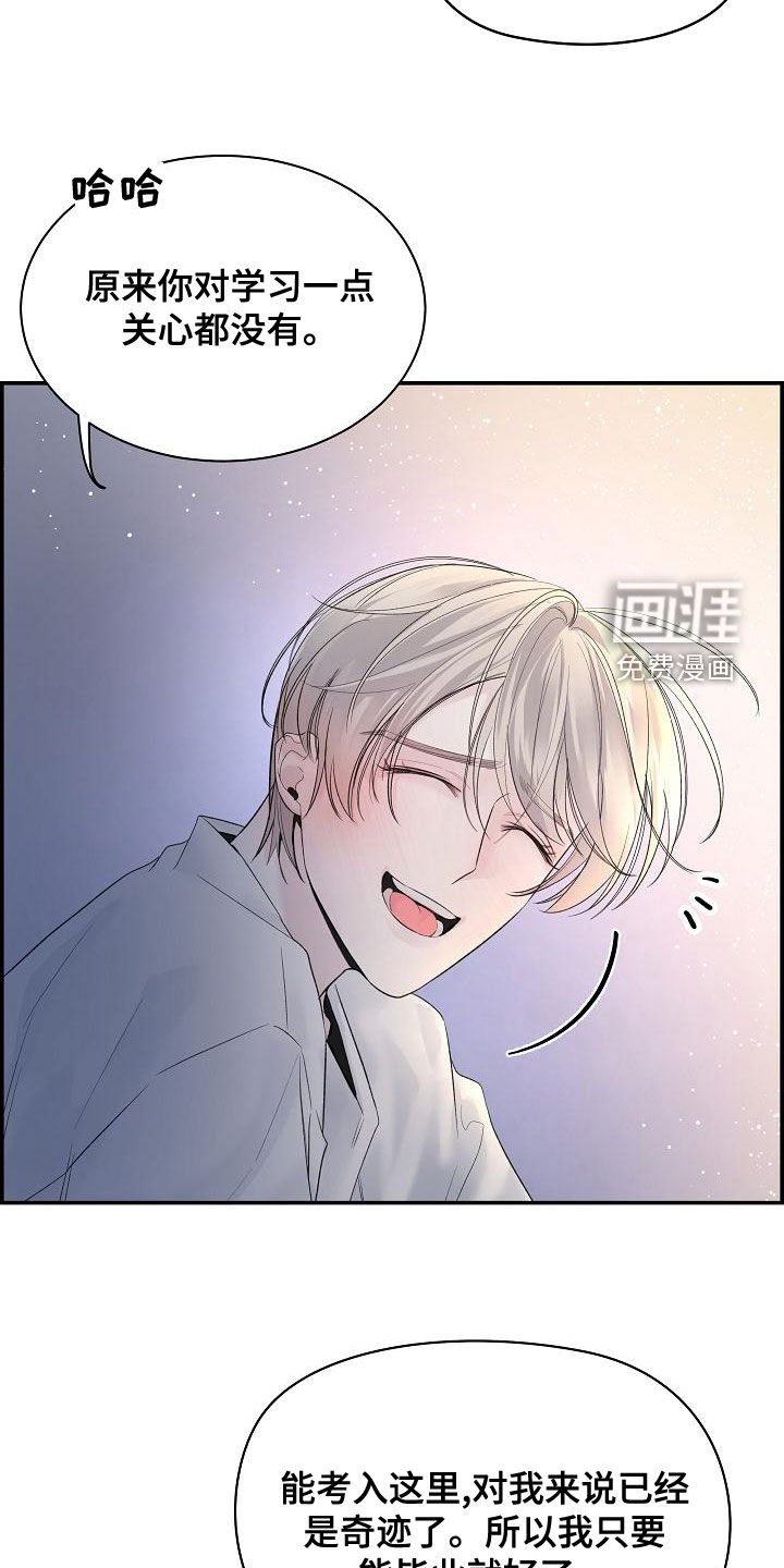 第41章：下雨