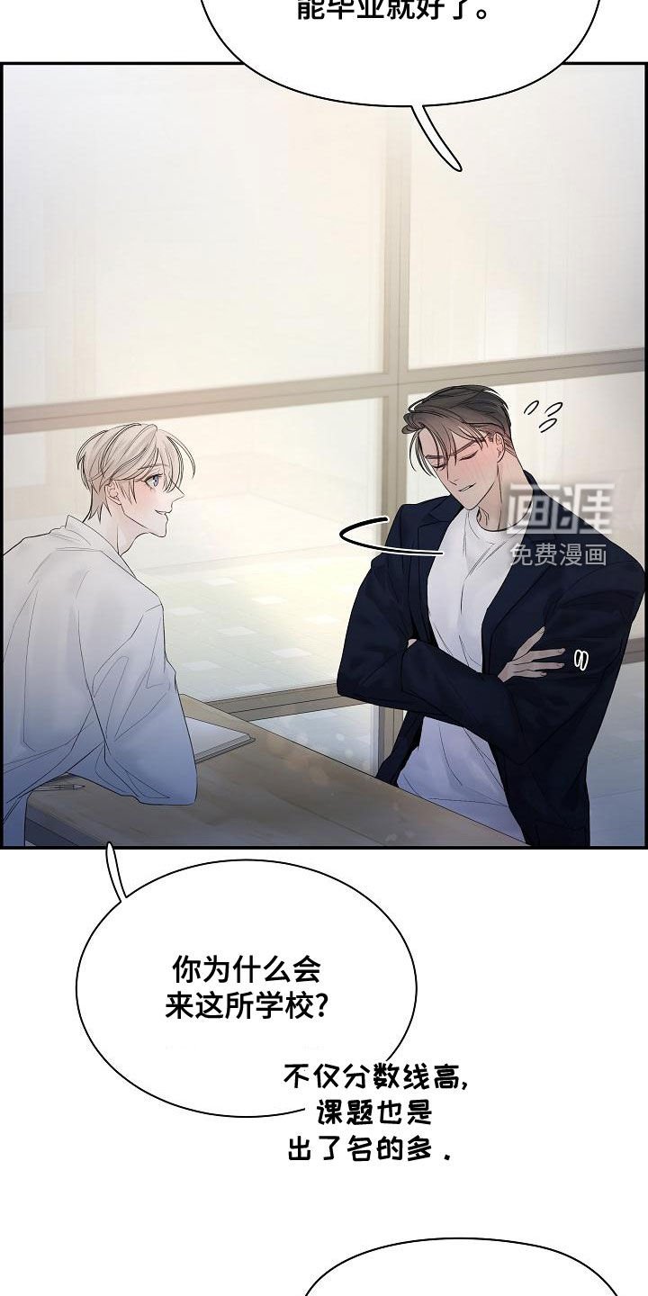第41章：下雨
