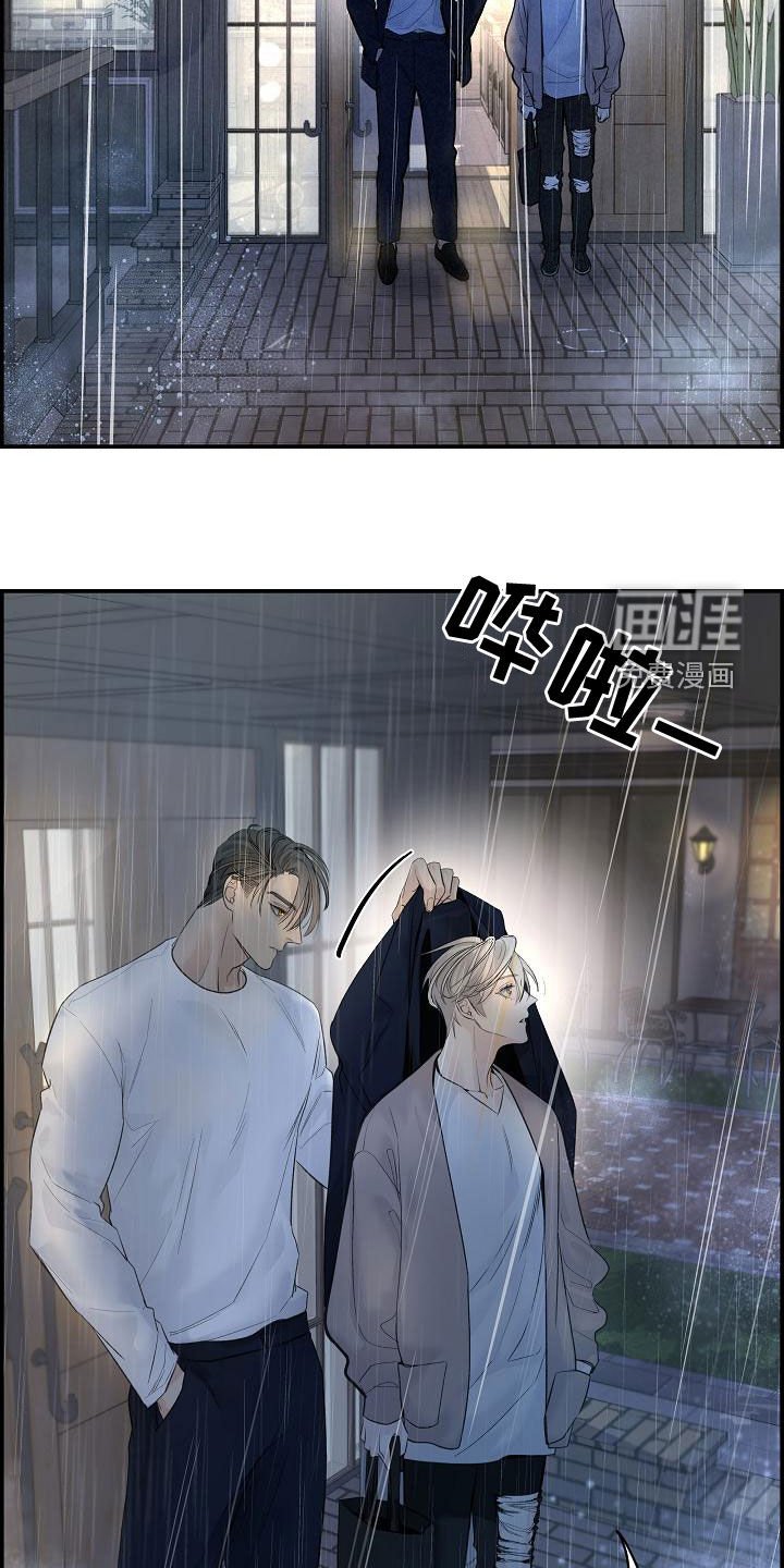 第41章：下雨