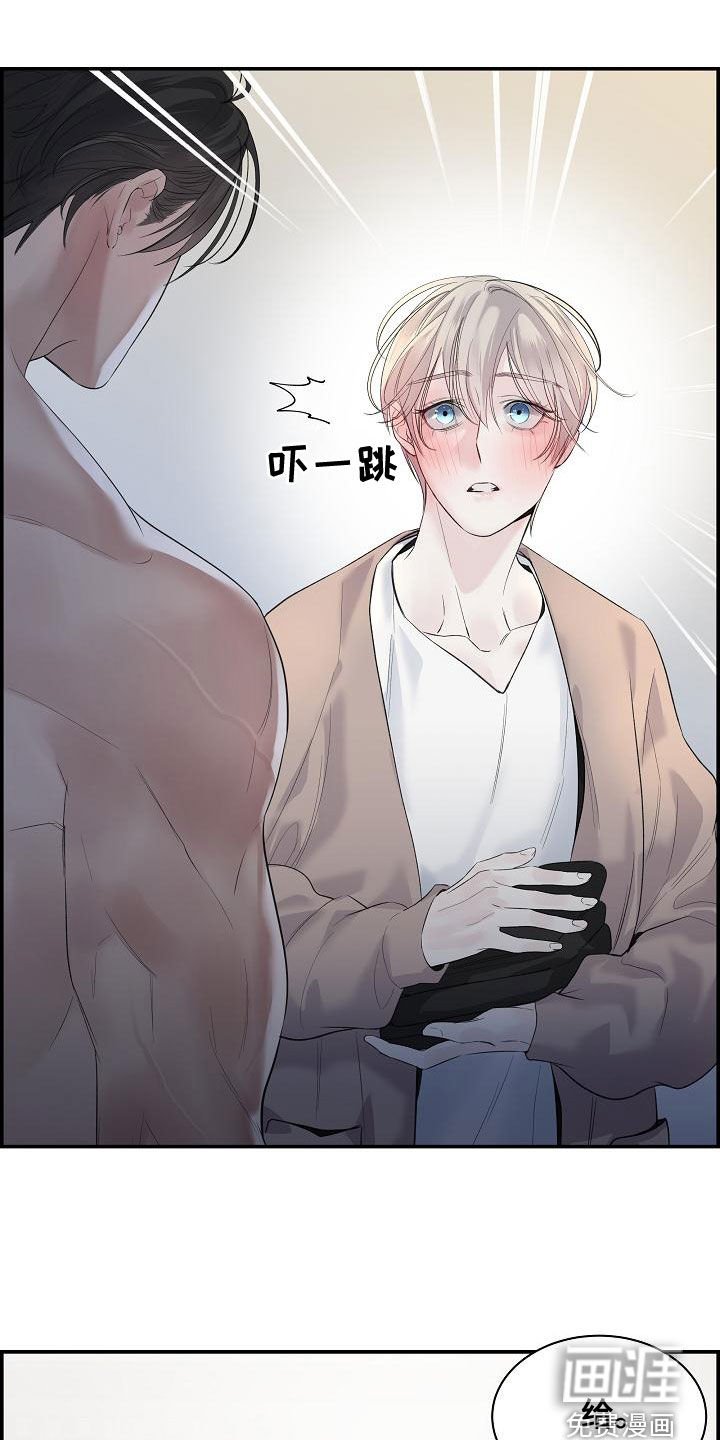 第42章：别再逃跑了