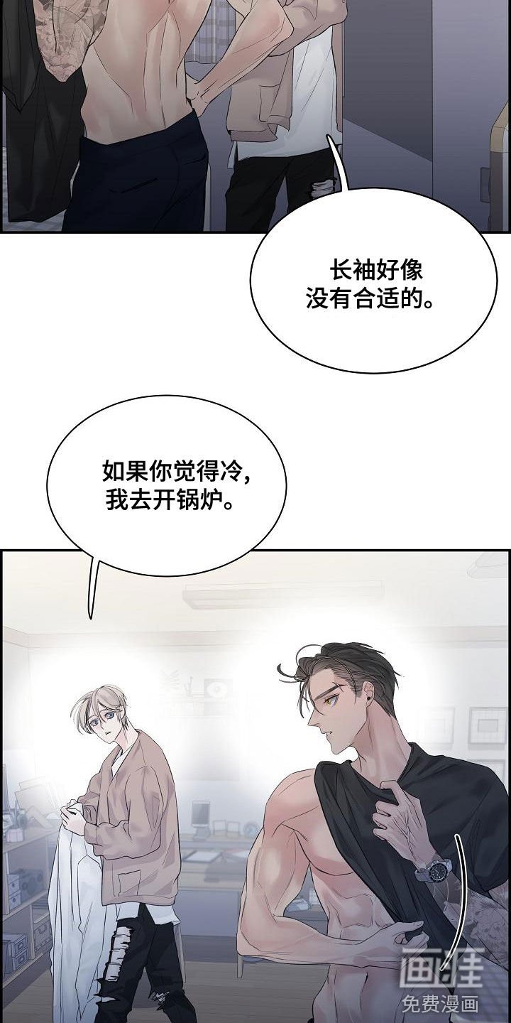 第42章：别再逃跑了