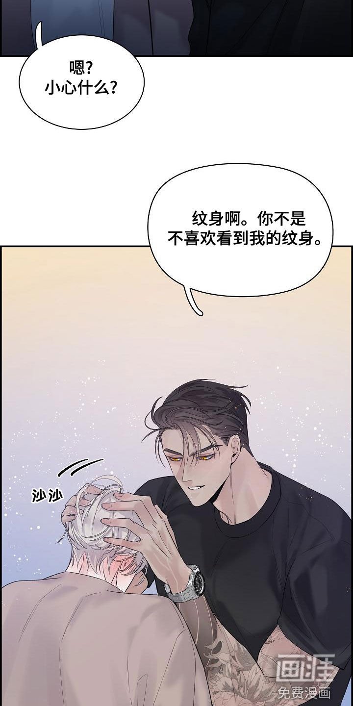 第42章：别再逃跑了