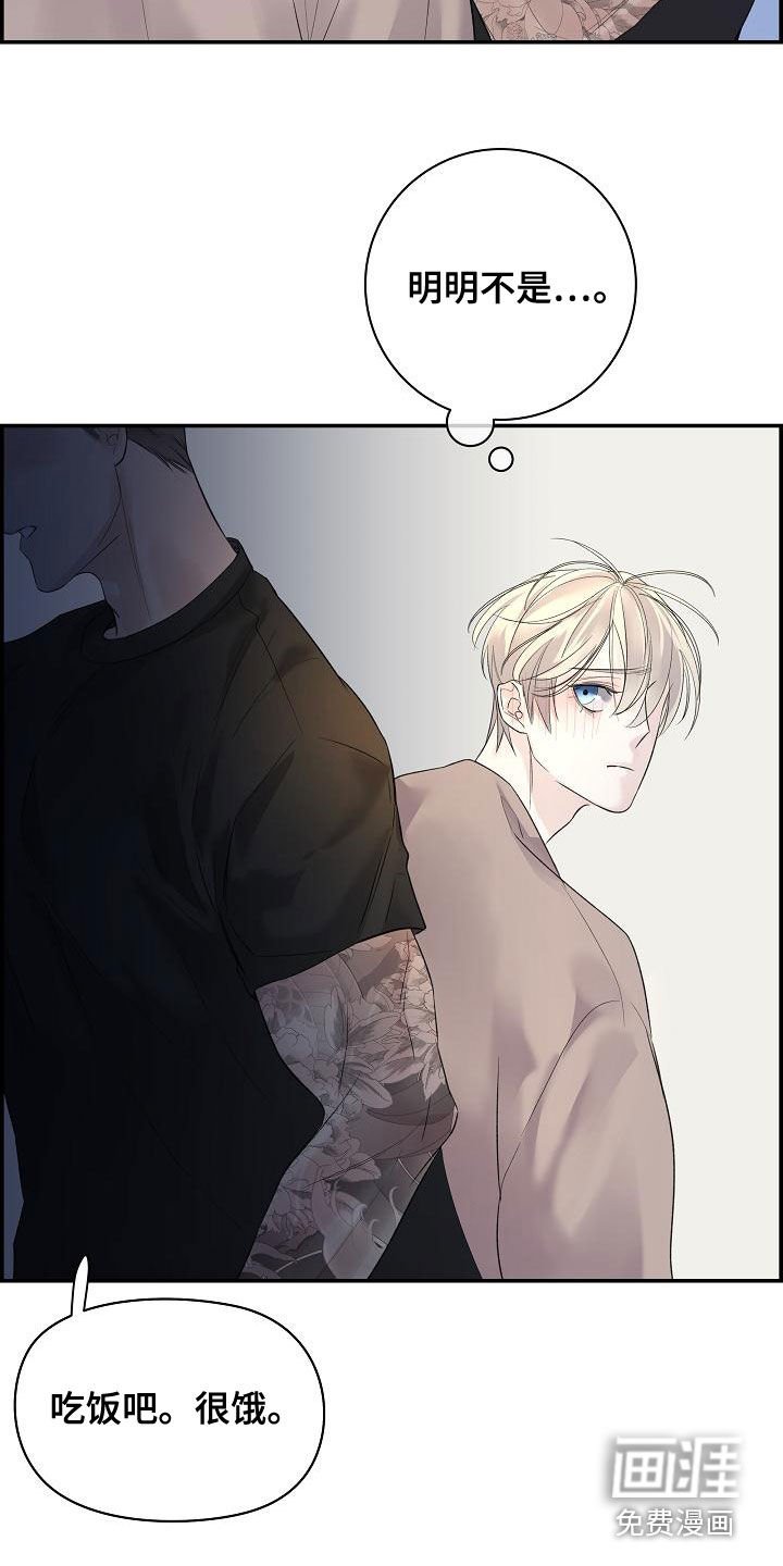 第42章：别再逃跑了