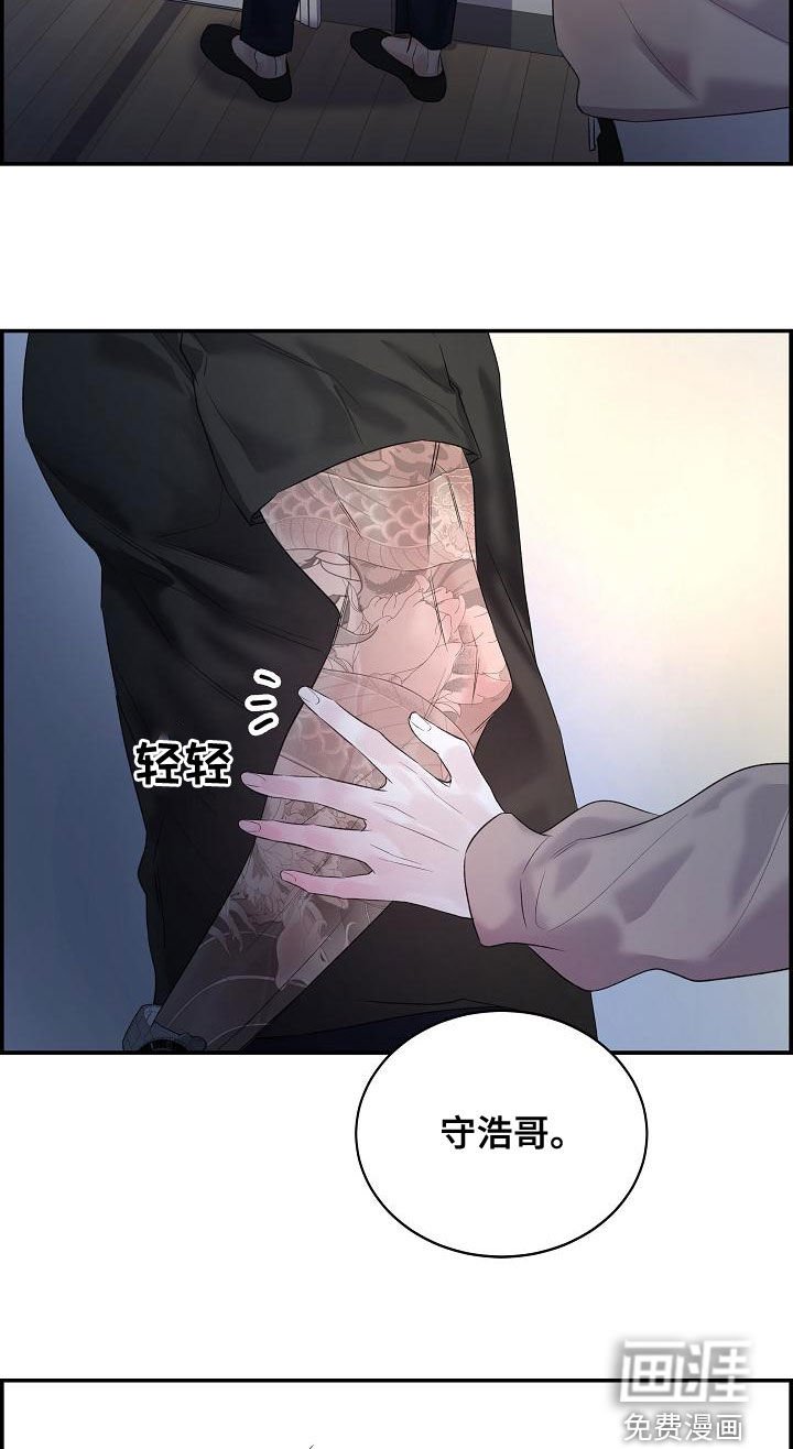 第42章：别再逃跑了